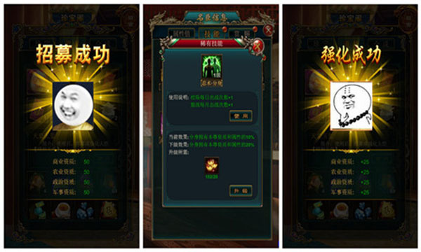 游戏攻略截图2