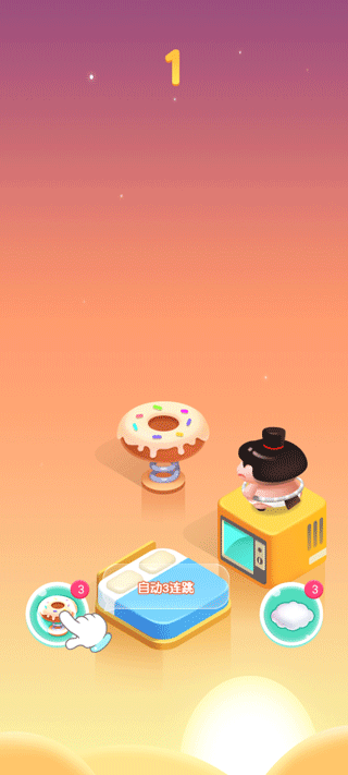 跳跳跳方块最新版