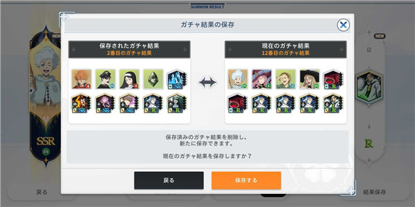 游戏攻略截图3