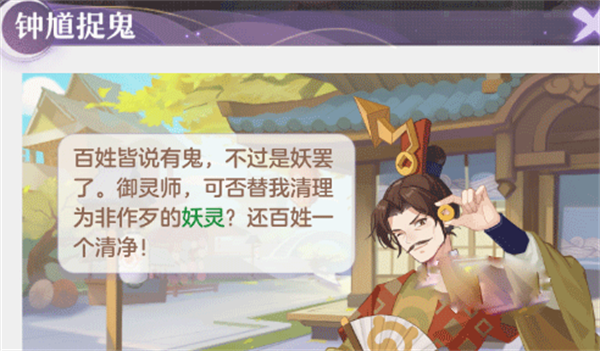 快速提升等级攻略截图1