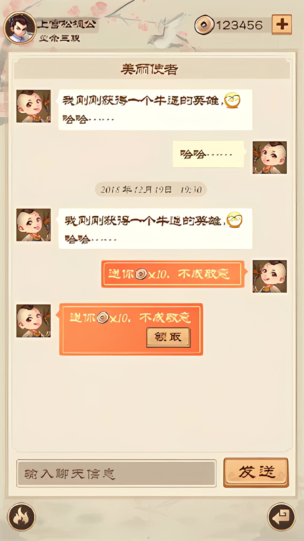 怎么玩截图3