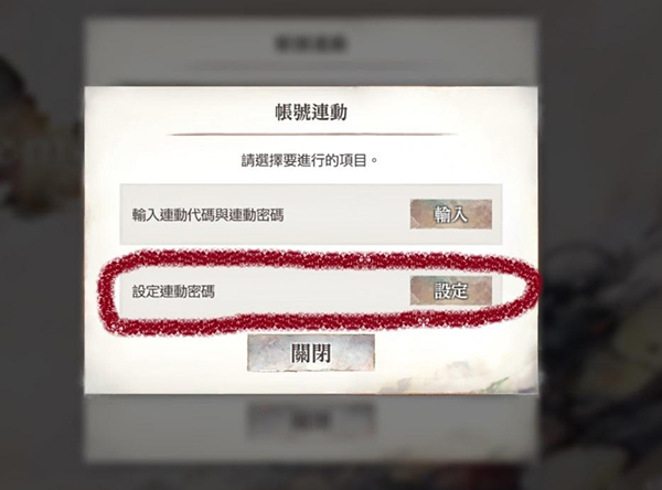 怎么刷初始号3