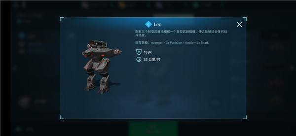 机器人推荐截图1