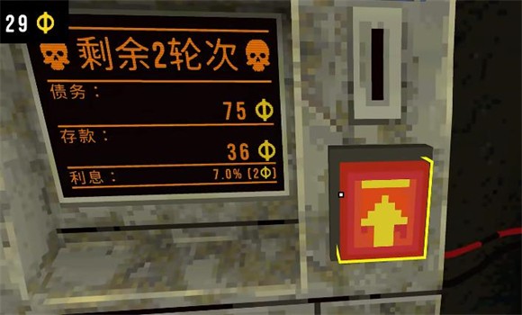 怎么玩截图4