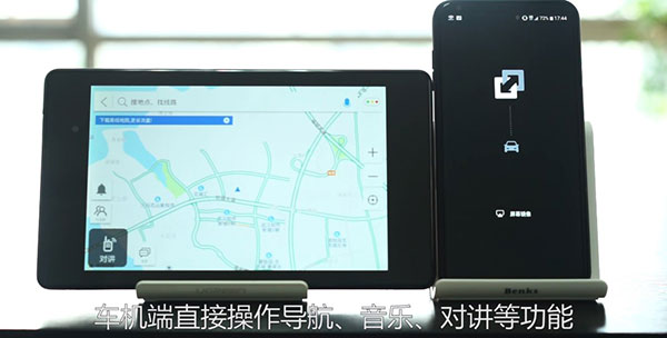 驾驶伴侣手机版