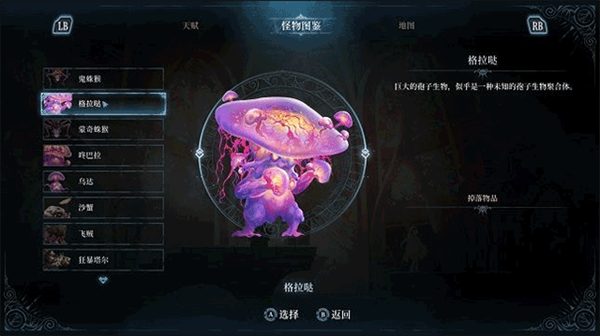 操作技巧3