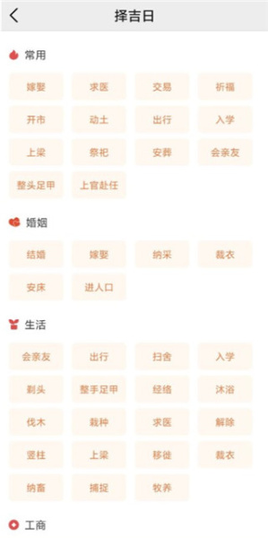 精密罗盘指南针app