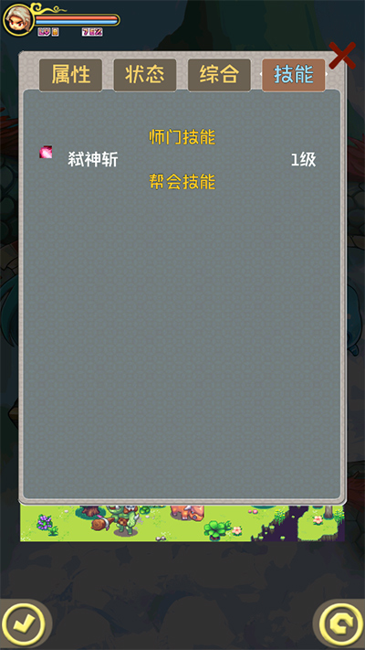 西游乐消消官方版