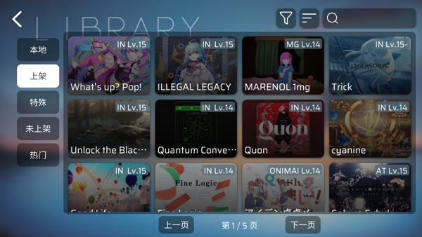 新手攻略截图2