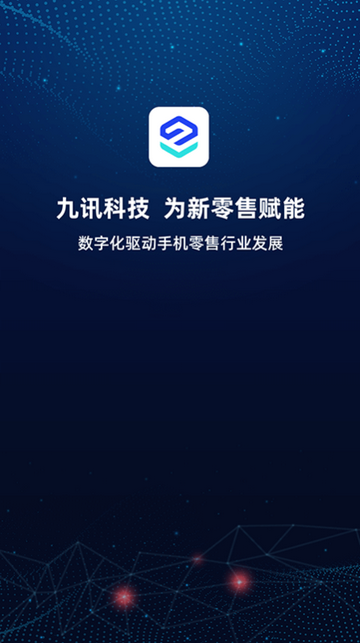 九讯云