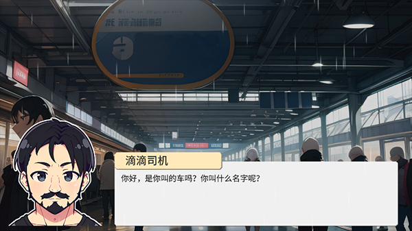 校园群侠传正版