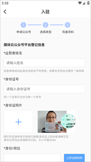 每日湘见客户端