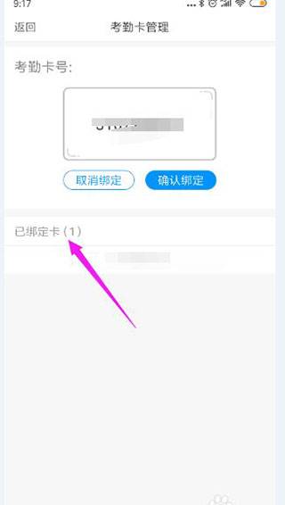 孩子通家长端