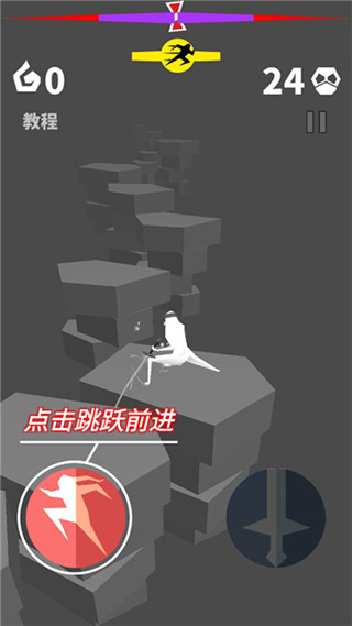 刃心2游戏