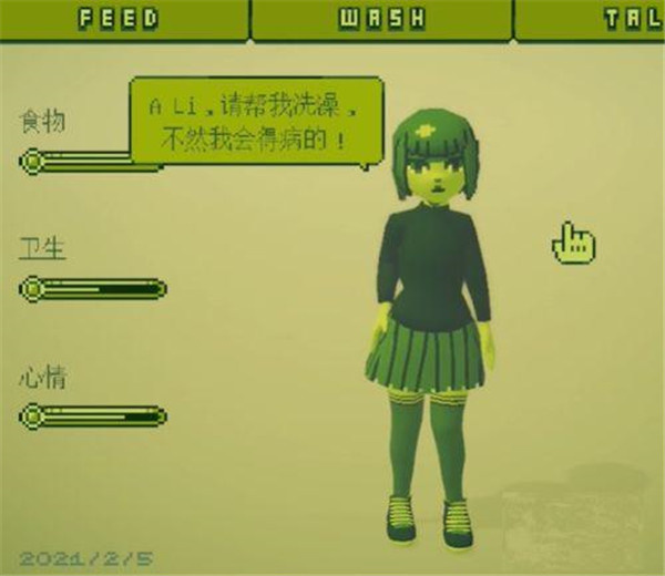 电子女孩正版中文版八个结局攻略截图12