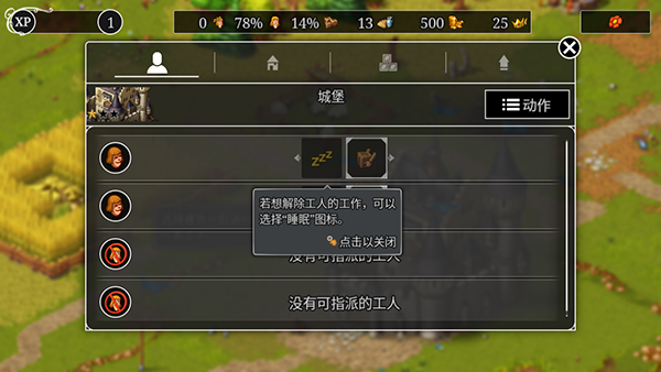 内容详解4