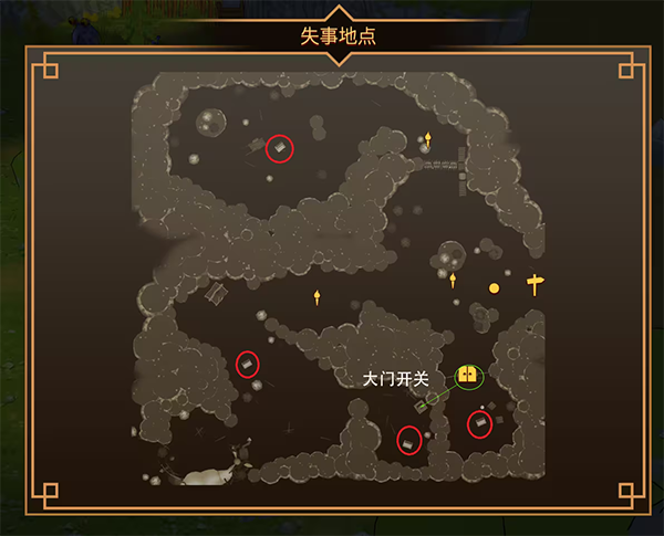 第一章攻略1