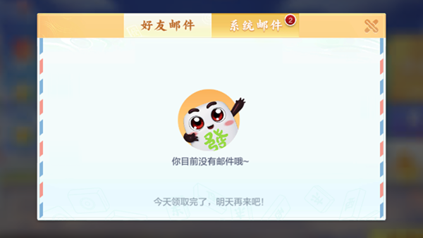 欢乐麻将全集