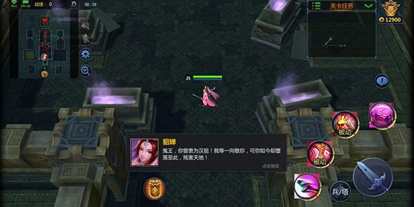 军团秘境攻略2