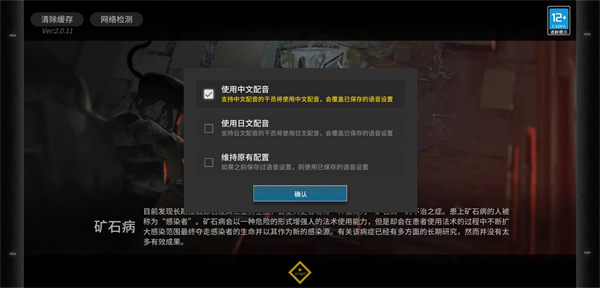 如何打开截图3