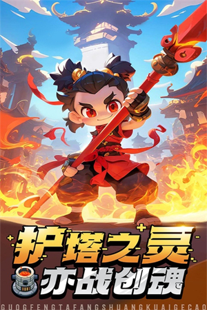 黎明救援0.1折 第1张图片