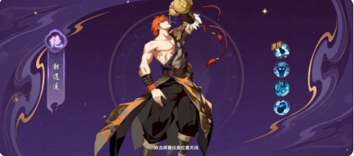 角色推荐攻略截图4