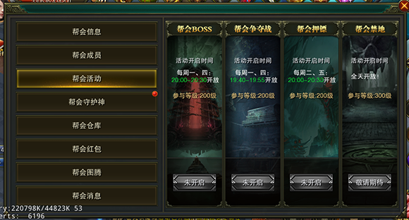 摸金校尉之伏魔殿手游