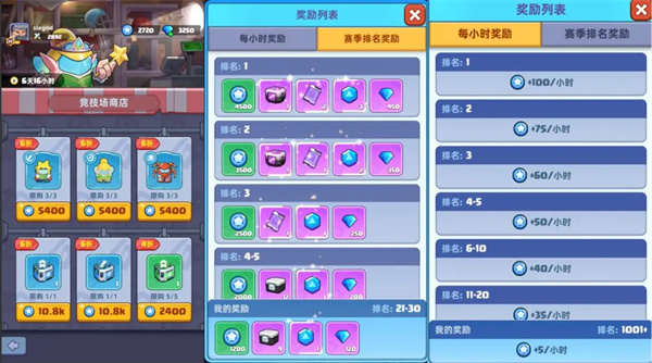 新手攻略5