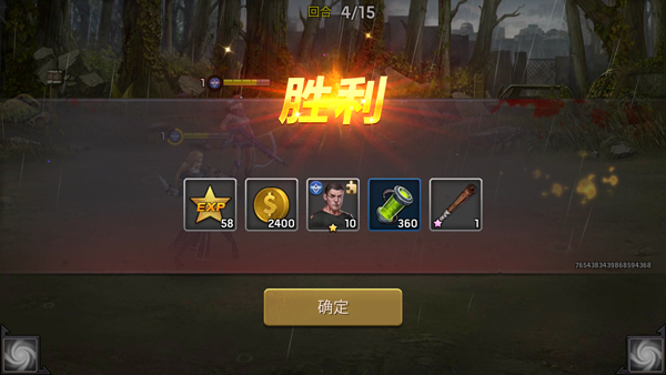 新手攻略5