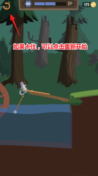 行走大师游戏