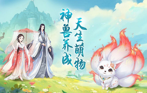 轻舞罗裳手游下载官方版 第4张图片