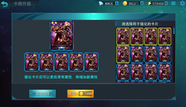 奥特曼传奇英雄2腾讯版