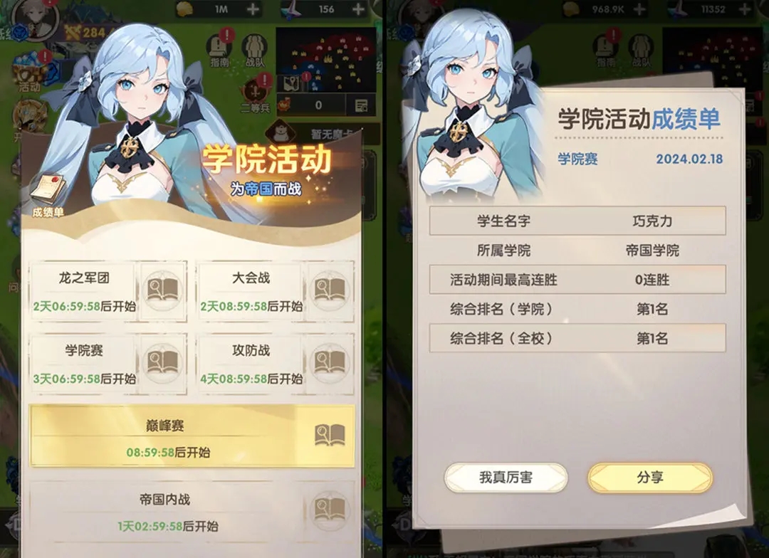 银鸦之梦
