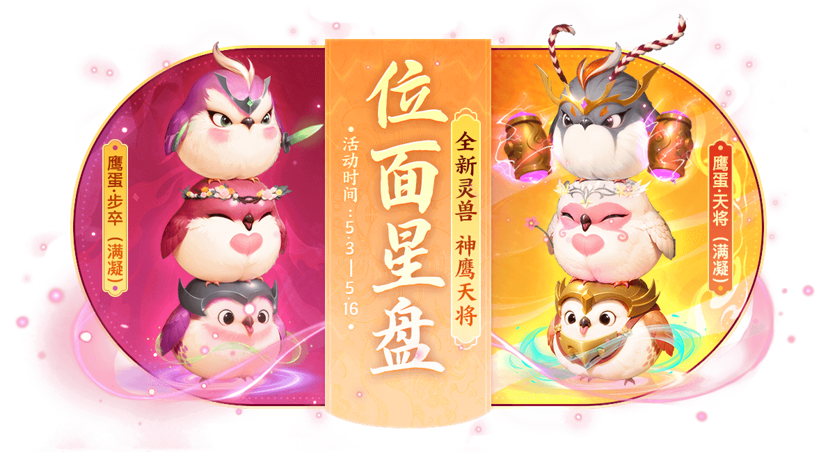 斗破苍穹
