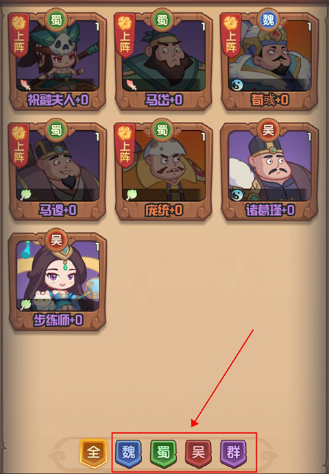 守护之境
