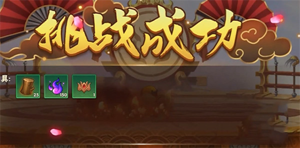 九幽战场玩法攻略截图3