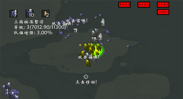 右键召唤亡灵中文手机版 第2张图片