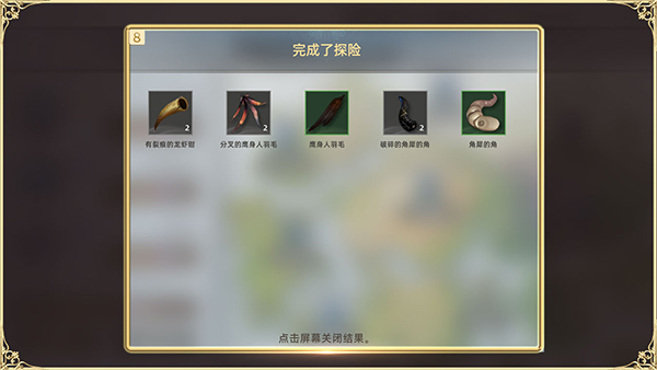 天堂之圣灵游戏