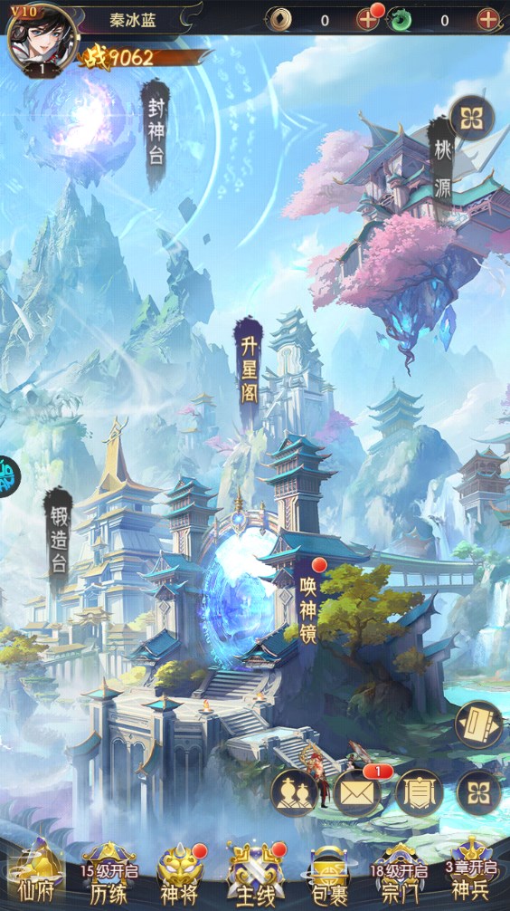 新手攻略截图6