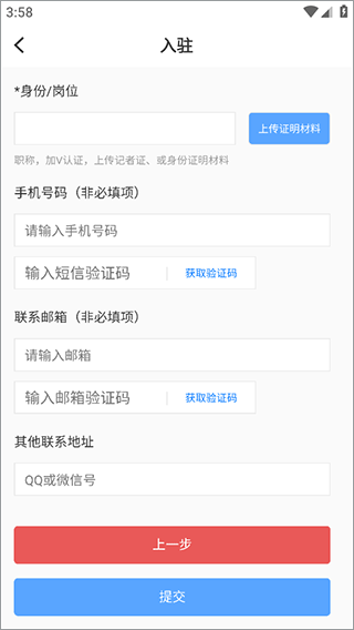 每日湘见客户端