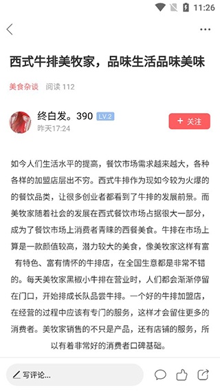 南昌地宝网app