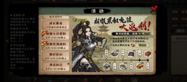 剑王阁怎么加入截图3