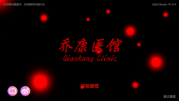 怎么玩截图1