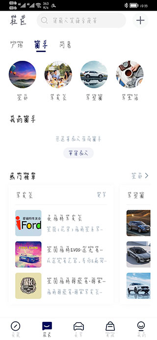 福域