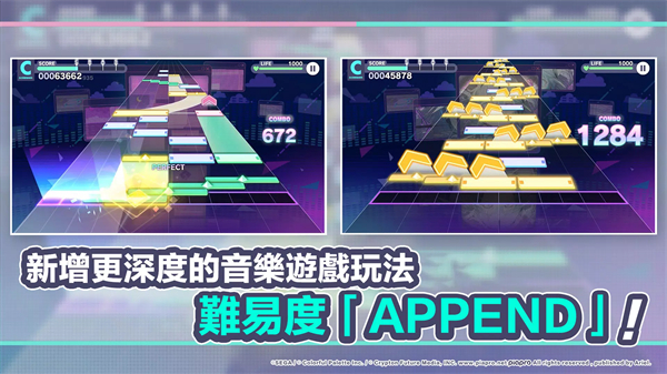 世界计划缤纷舞台feat初音未来2024最新版 第1张图片