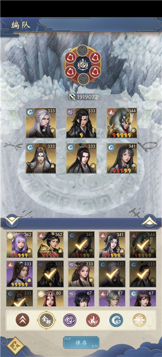 辰东群侠传