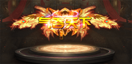 祖玛传奇游戏