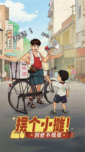 时光杂货店VIVO渠道服 第2张图片