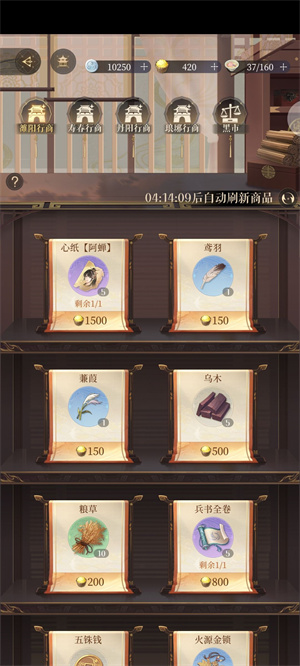 游戏攻略7
