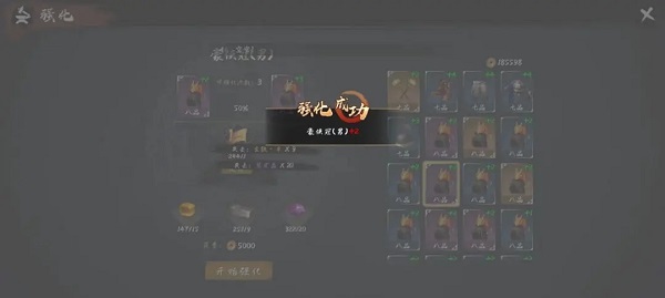 异侠传道消魔长手游